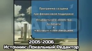 Эволюция заставок программы "Умницы и умники"