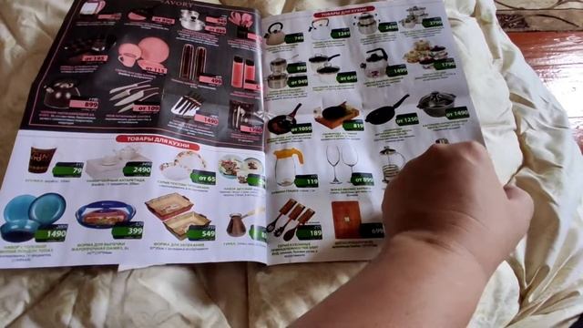 Одеяло с верблюжьей шерстью смотреть онлайн