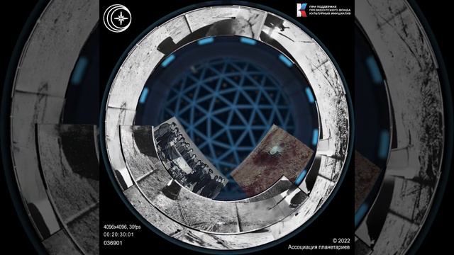 Космическая история России полнокупольный вариант смотреть онлайн