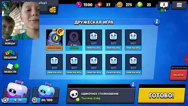 БРАВЛ СТАРС НА ЖЕЛАНИЕ?! ИГРАЕМ С ДРУГОМ. смотреть онлайн