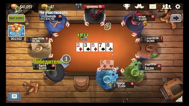 Governor of Poker 3 Прохождение часть 1 смотреть онлайн