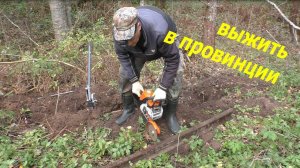 Выживаем металло копом в провинции!