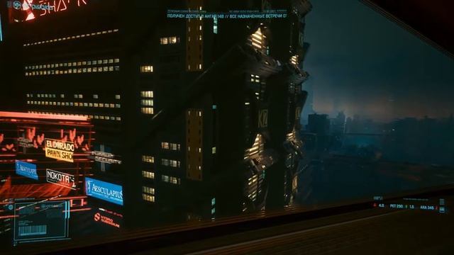 Cyberpunk 2077 - Пролог за корпората смотреть онлайн