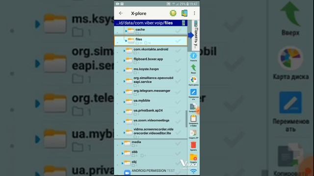как очистить память в телефоне смотреть онлайн