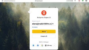 Как добавить несколько пользователей (почтовых ящиков) в Яндексе