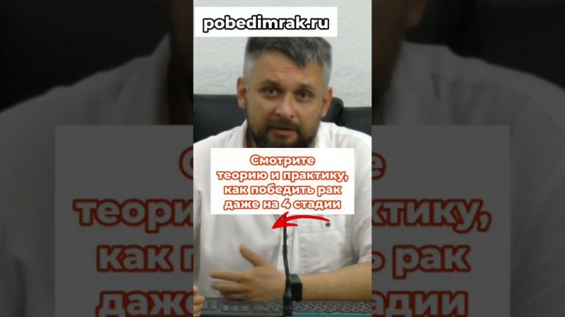 РАК. Куда утекают силы #онкология  #cancer #психология #иммунитет #психосоматика #shorts #медитация