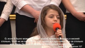 Тому, Кто смертью крестной / Песня