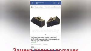 Установка дизеля на ЛуАЗ