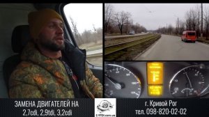 Замена двигателя на Спринтере 906 вместо ом651ставим ом612 с коробкой автомат СВАП спринтер 906