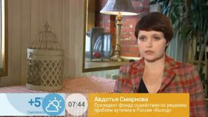 Как видят мир люди с Аутизмом
