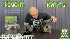 Купить редуктор заднего моста Hyundai Kia или ремонт. Причины появления гула и возможные последстви