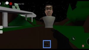 Скибидисты Идут