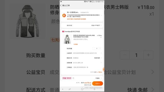 Как покупать на taobao в приложении смотреть онлайн