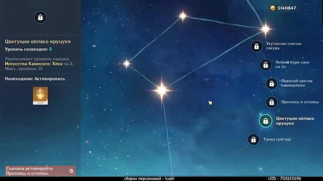 #1 АЯКА. РУБРИКА ЭТОГО НЕ РАССКАЖУТ В ГАЙДАХ смотреть онлайн