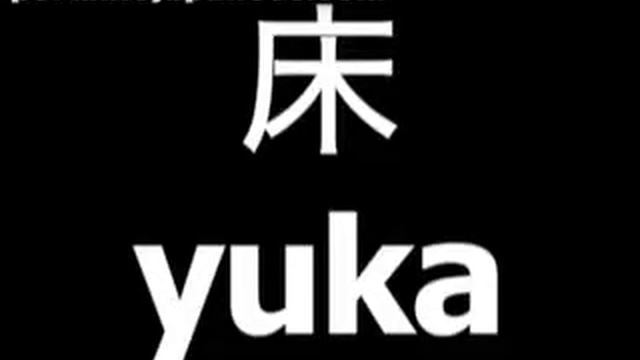 Japanese word for floor is yuka смотреть онлайн