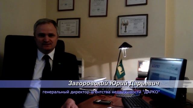 Виртуальная приемная директора ДАРКО смотреть онлайн