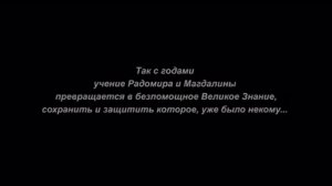 Иисус Христос-правда, которую скрывали.