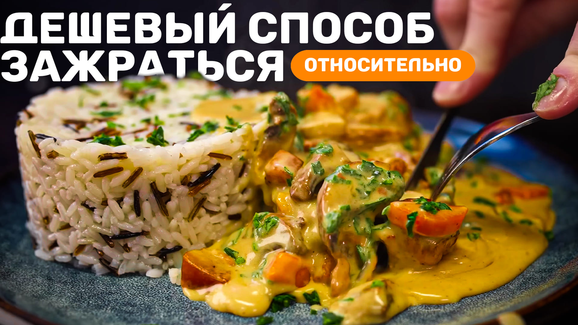 Свинина в вине как в ресторане! Мягко, нежно, сытно!