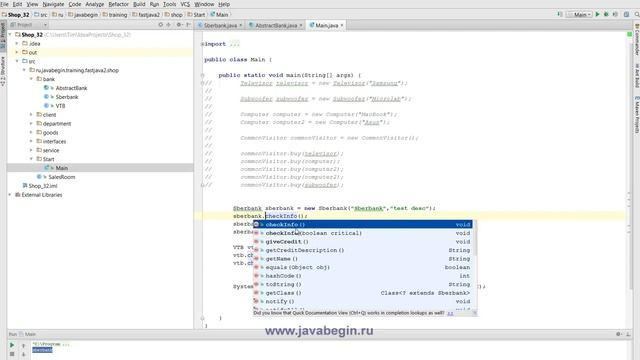 Перегрузка методов в Java смотреть онлайн