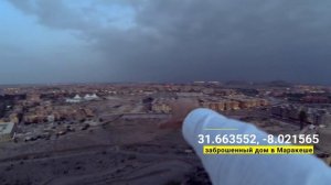 Что делать в Марокко? Часть 1