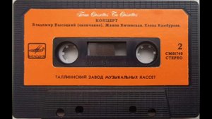 ВЛАДИМИР ВЫСОЦКИЙ - КОНИ ПРИВЕРЕДЛИВЫЕ