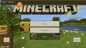 Как сделать реалистичный minecraft бесплатно всем советую ?