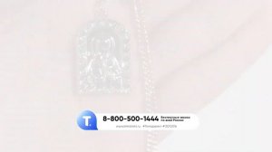 Икона Нательная "Матрона Московская". matrona.teledirekt.ru