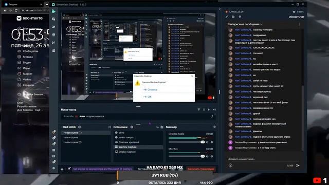 ИГРАЕМ ДО УТРА | ДЕНЬ РОЖДЕНИЯ КАНАЛА смотреть онлайн