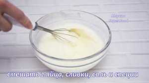 Ужин "без заморочек" ✧ ВСЕГДА УДАЧНЫЙ вариант ГОРЯЧЕГО блюда из КУРИНОГО ФИЛЕ