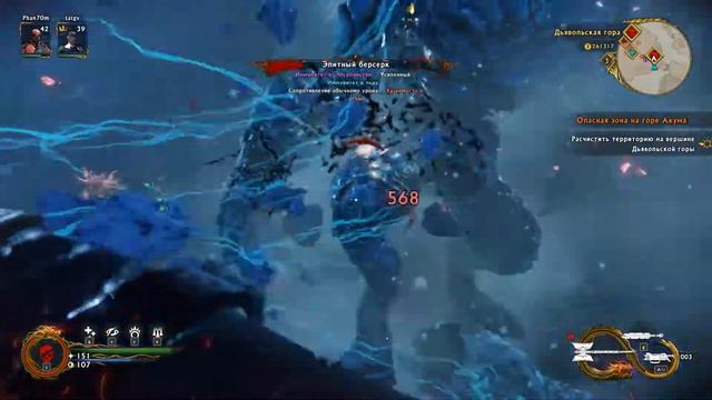 22 Опасная зона на горе Акума Доска объявлений Shadow Warrior 2 смотреть онлайн