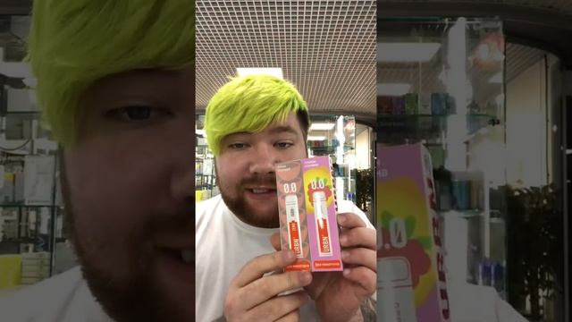 ОДНОРАЗКИ БЕЗ НИКОТИНА??? смотреть онлайн