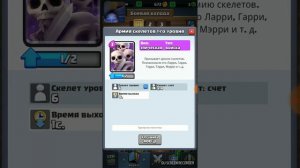 Clash royal золотая лихорадка