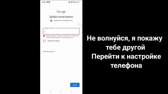 Как найти пароль Gmail, если его забыли (2023) посмотреть пароль от гмейл