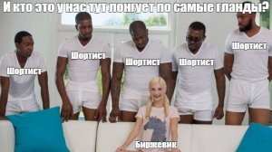 Разнос Биржевика. Просто палкой по горбу этой собаке сутулой. 19 сессий вранья и куча засаженных!