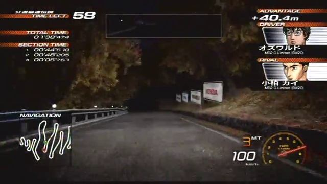 initial d extreme stage- story mode [irohazaka] смотреть онлайн