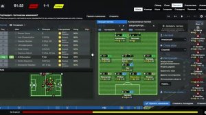 FM 14 Учимся на ошибках #7