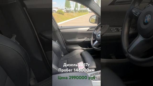 BMW X4 2017g 1хоз, 148000км. Дизель. Кузов в заводской краске. Цена 2990000 рублей.