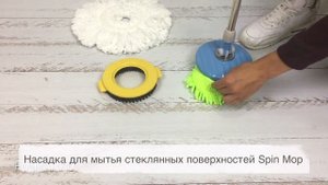 обзор на НАСАДКИ ДЛЯ ШВАБРЫ С ОТЖИМОМ  быстрая уборка дома