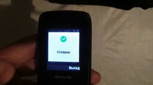 Как установить свою мелодию на звонок в бюджетных китайских телефонах на примере Bravis Base