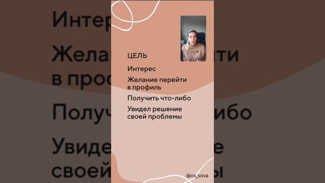 Дизайн продающего рекламного макета. Эфир дизайнера с дипломом Ольги os_sova смотреть онлайн