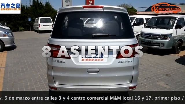 BRILLIANCE JINBEI F50 смотреть онлайн