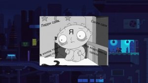 Озвучка комиксов Sally Face - Готовь жопу!!