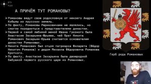 ВСЁ ОТ ИВАНА ГРОЗНОГО ДО ПЕТРА ПЕРВОГО | ЕГЭ ИСТОРИЯ С ГЕФЕСТОМ