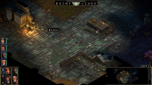 [Навозенсухэн] А не пошли бы вы нАюг, "Tyranny" Gold Edition (#31) смотреть онлайн