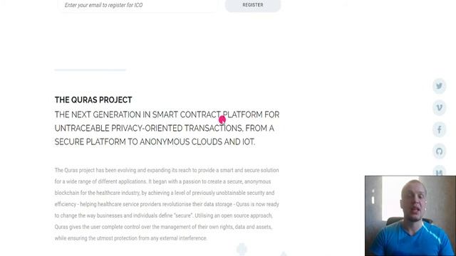 Quras - обзор экосистемы и дорожной карты. смотреть онлайн