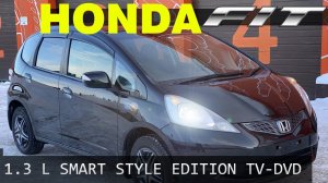 Honda Fit, ноябрь 2009г, «L Smart style edition tv-dvd”, пробег: 98000км, оценка: 3,5 - ПРОДАН!