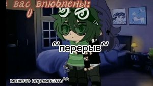 ~^^реакция на Вару^^~