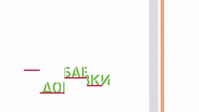 Азбука фитнеса. Как выбрать тренера. Предтрен Кracked out от pharma legal. смотреть онлайн