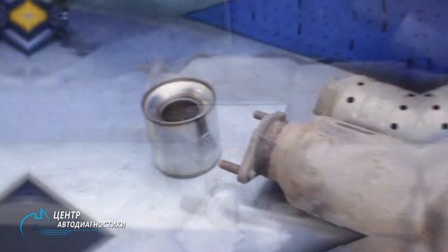 Оптима 2010 удаление катализатора