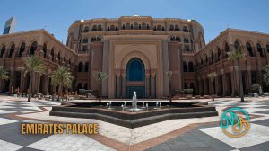 EMIRATES PALACE ABU DHABI. Инспекция отеля в Абу-Даби